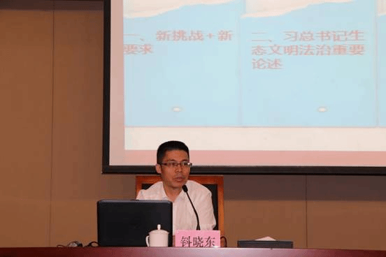 不忘初心干部读书班5